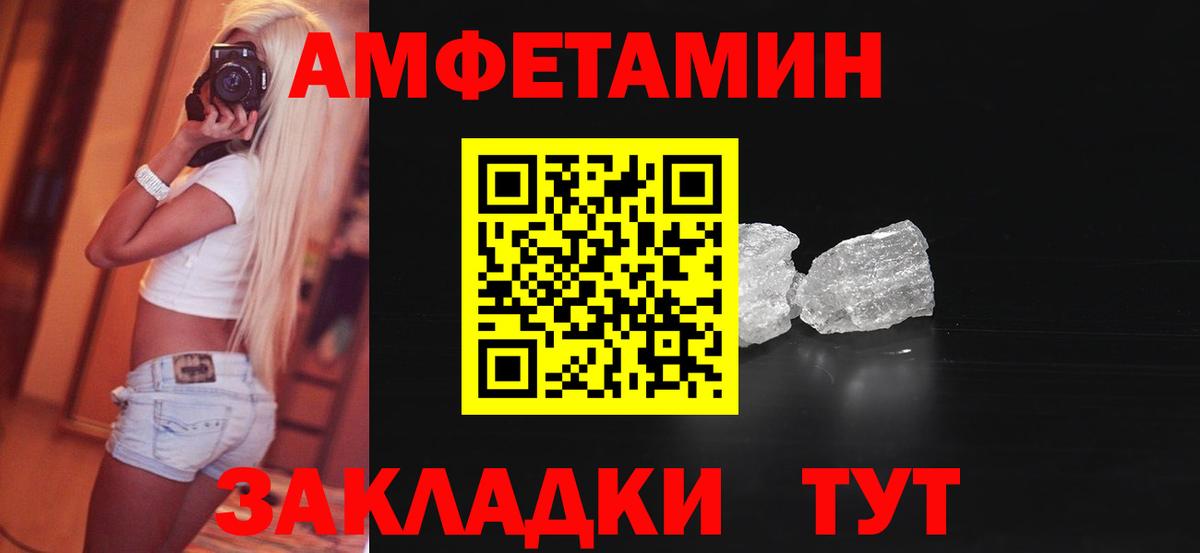 Амфетамин 98% Сунжа