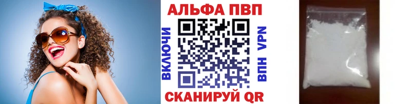 omg зеркало  Сунжа  A-PVP кристаллы  наркотики 