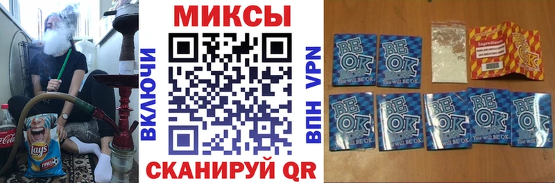 blacksprut ссылки  Сунжа  Бутират 1.4BDO 