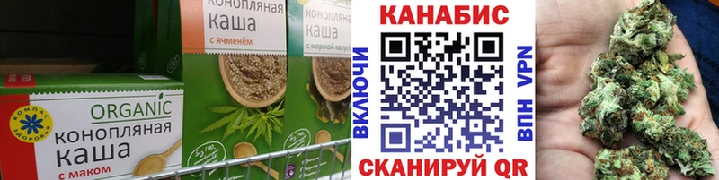 Еда ТГК конопля  Сунжа 