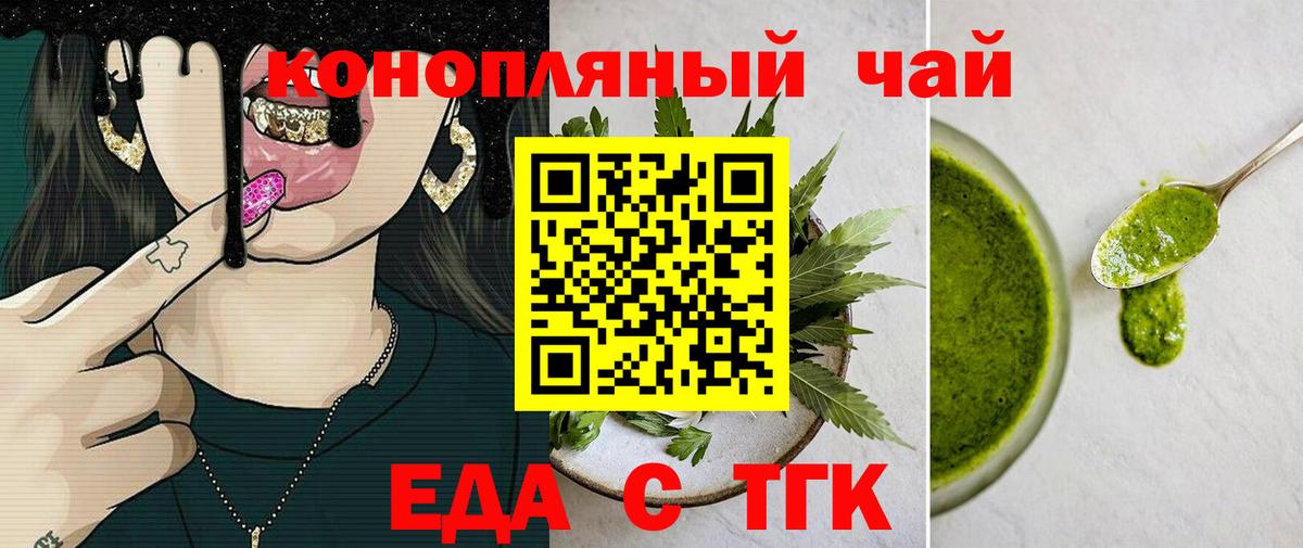 Canna-Cookies конопля  Сунжа 