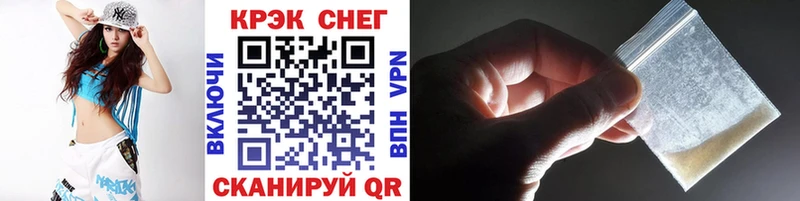 Кокаин 97%  как найти   Сунжа 