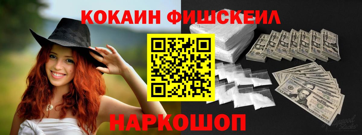 Cocaine VHQ Сунжа