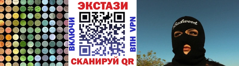 Экстази Cube  Сунжа 