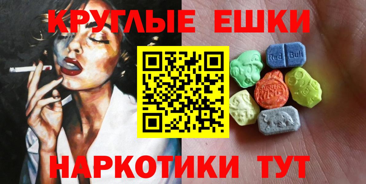 Сунжа  Ecstasy  ЭКСТАЗИ 99%  Вход с VPN  Ecstasy 280 MDMA 