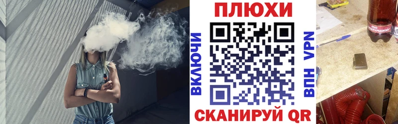 ГАШ хэш  ОМГ ОМГ tor  Сунжа 