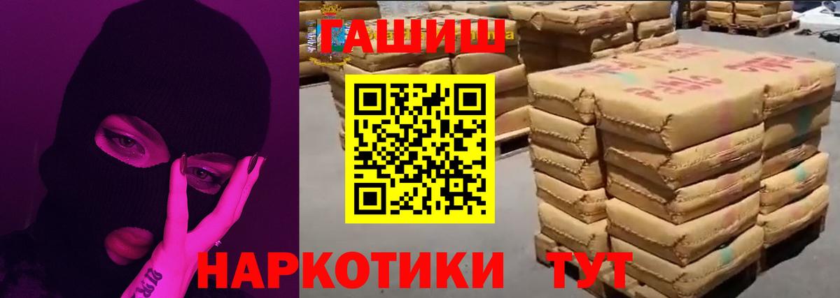 Гашиш  ГАШ Cannabis  Сунжа  ГАШ убойный 