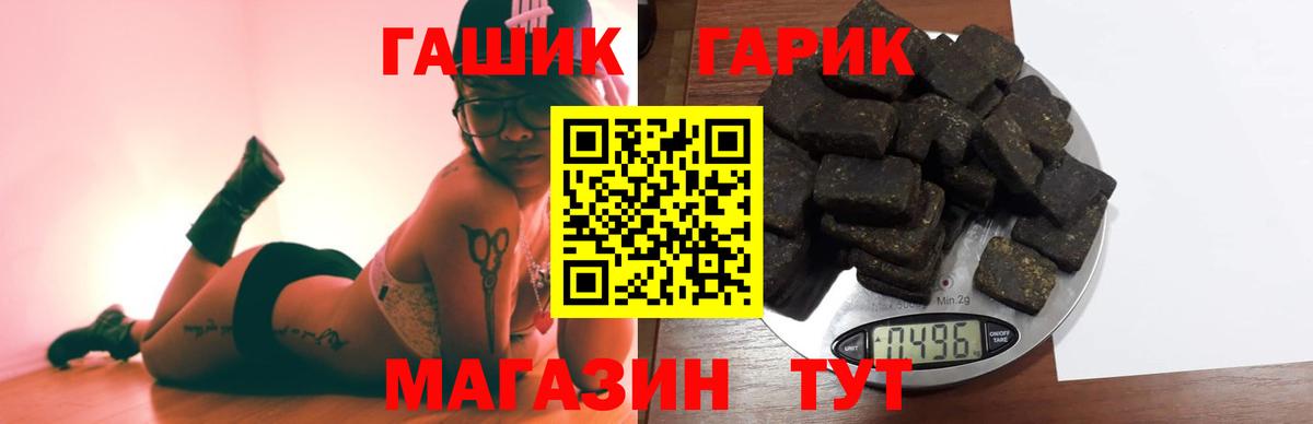 ГАШИШ VHQ  Вход с VPN  ГАШИШ  Сунжа 