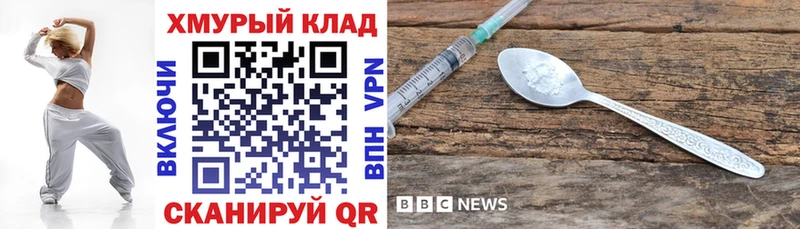ГЕРОИН гречка blacksprut маркетплейс Сунжа