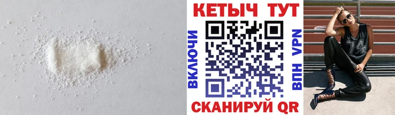 кракен зеркало  Сунжа  КЕТАМИН VHQ  хочу  