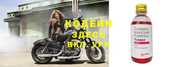 МДМА Костерёво