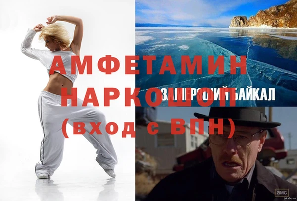 ГАЛЛЮЦИНОГЕННЫЕ ГРИБЫ Ессентукская