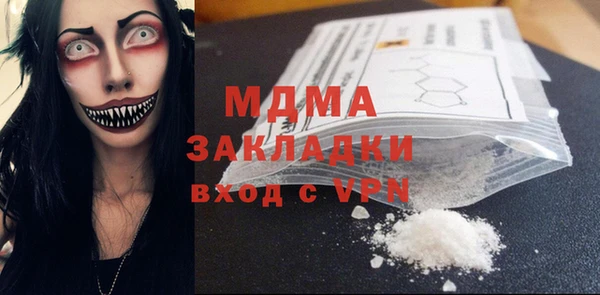 гашик Кодинск
