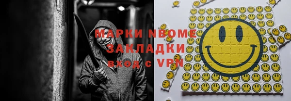 МДМА Костерёво