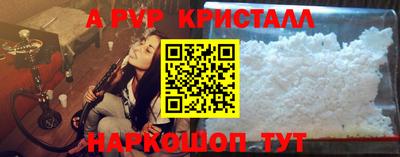мяу мяу кристалл Кимры