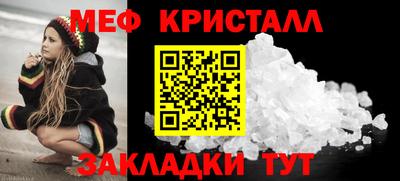 шишки Кингисепп