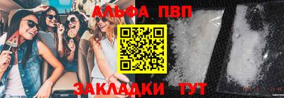 бутик Апрелевка