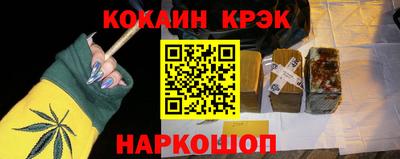 бутик Апрелевка