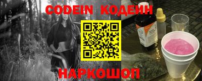 мефедрон VHQ Апшеронск