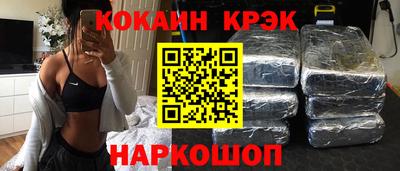 бутик Апрелевка