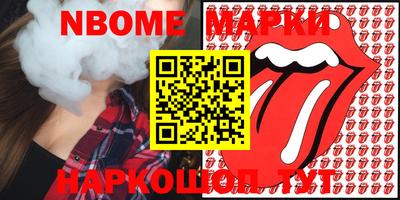 мефедрон VHQ Апшеронск