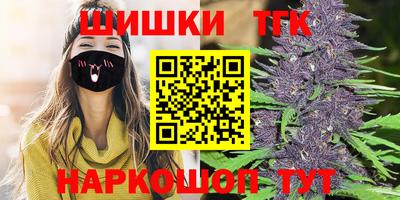 мяу мяу кристалл Кимры