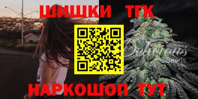 бутик Апрелевка