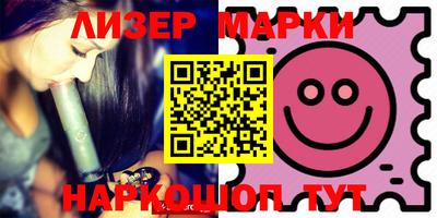 бутик Апрелевка