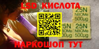 шишки Кингисепп