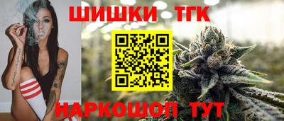 мяу мяу кристалл Кимры