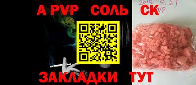 мяу мяу кристалл Кимры