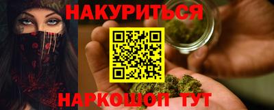 шишки Кингисепп