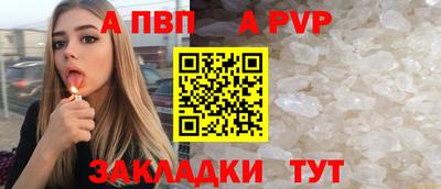 бутик Апрелевка