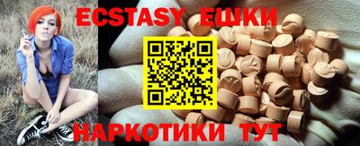 мяу мяу кристалл Кимры