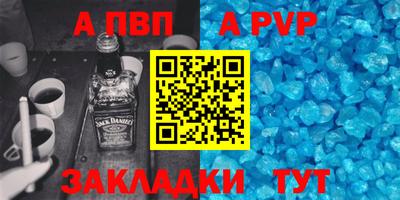 мяу мяу кристалл Кимры