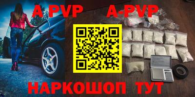 мяу мяу кристалл Кимры