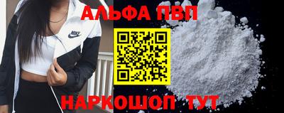 шишки Кингисепп