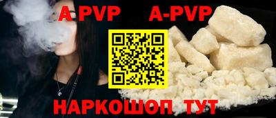 мяу мяу кристалл Кимры