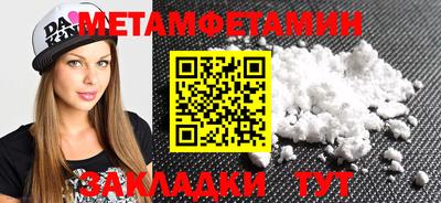 мяу мяу кристалл Кимры