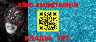 шишки Кингисепп