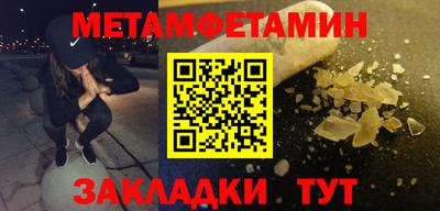 мяу мяу кристалл Кимры