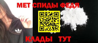 мяу мяу кристалл Кимры