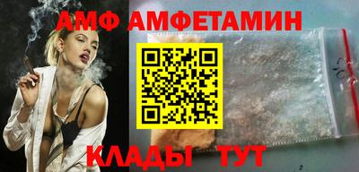 шишки Кингисепп
