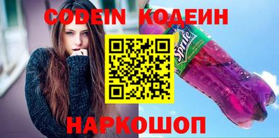 мяу мяу кристалл Кимры