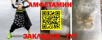 шишки Кингисепп