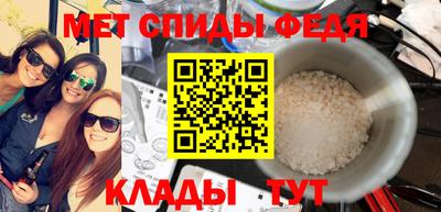 мефедрон VHQ Апшеронск