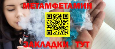 мефедрон VHQ Апшеронск