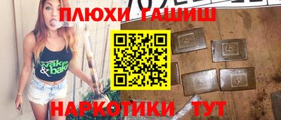 меф VHQ Краснодар