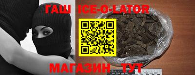 шишки Кингисепп