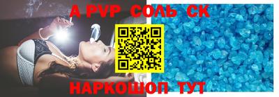 мяу мяу кристалл Кимры